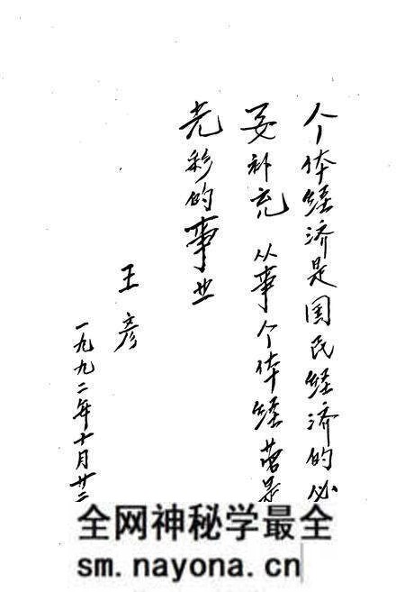 《成都市金牛区个体劳动者协会志》.pdf电子版_四川省志预览图5 《成都市金牛区个体劳动者协会志》.pdf电子版_四川省志预览图5