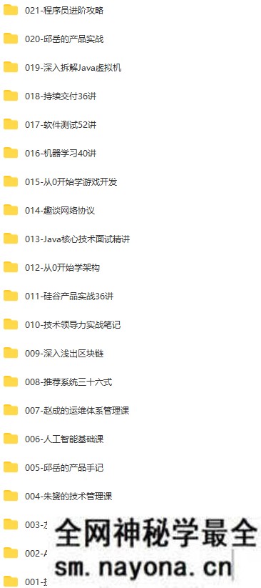 【WEB前端】某客时间-专栏+视频svip会员|持续更新|2023年2月已更新