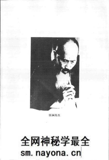 《南充县志》.pdf电子版_四川省志预览图3 《南充县志》.pdf电子版_四川省志预览图3
