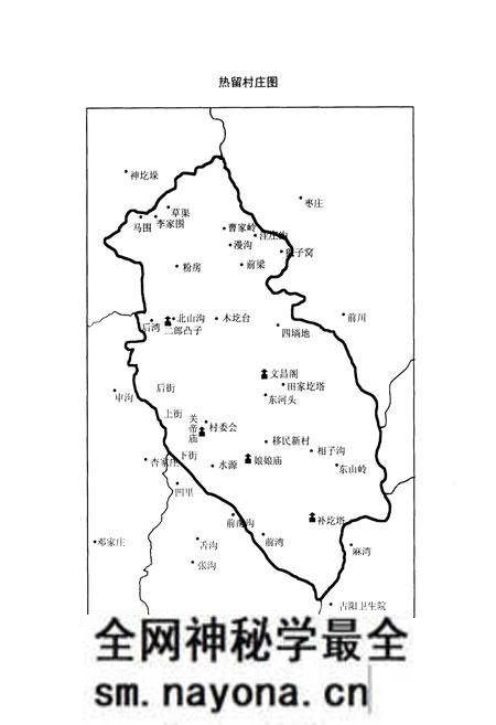 《热留村志》.pdf电子版_山西省志预览图3 《热留村志》.pdf电子版_山西省志预览图3