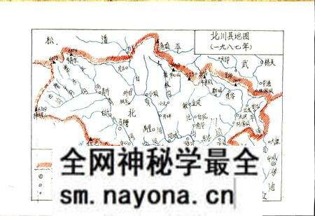 《北川县人口计划生育志》.pdf电子版_四川省志预览图3 《北川县人口计划生育志》.pdf电子版_四川省志预览图3