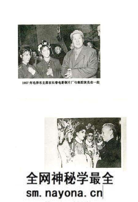 《陕西省戏剧志汉中地区卷》.pdf电子版_陕西省志预览图5 《陕西省戏剧志汉中地区卷》.pdf电子版_陕西省志预览图5