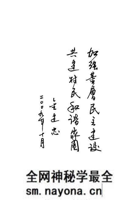 《太平村志》.pdf电子版_上海市志预览图2 《太平村志》.pdf电子版_上海市志预览图2