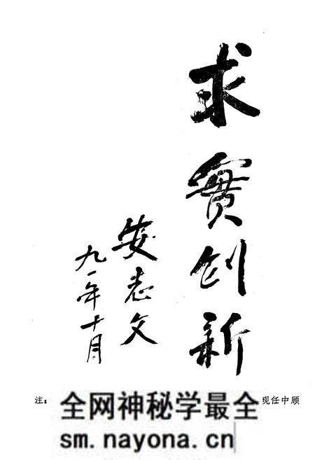 《宝鸡市体改志》.pdf电子版_陕西省志预览图3 《宝鸡市体改志》.pdf电子版_陕西省志预览图3