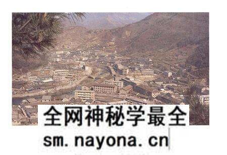 《陕西省宁陕县地名志》.pdf电子版_陕西省志预览图3 《陕西省宁陕县地名志》.pdf电子版_陕西省志预览图3