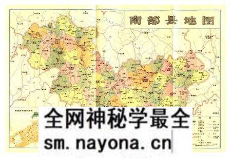 《南部县志》.pdf电子版_四川省志预览图2 《南部县志》.pdf电子版_四川省志预览图2