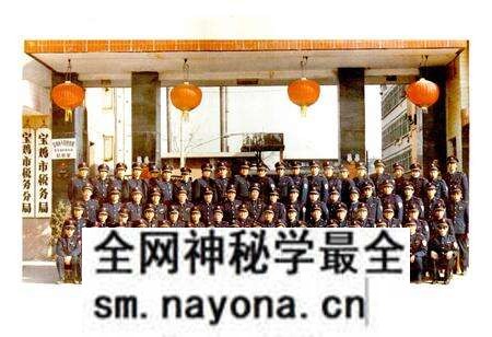 《宝鸡市税务志》.pdf电子版_陕西省志预览图5 《宝鸡市税务志》.pdf电子版_陕西省志预览图5