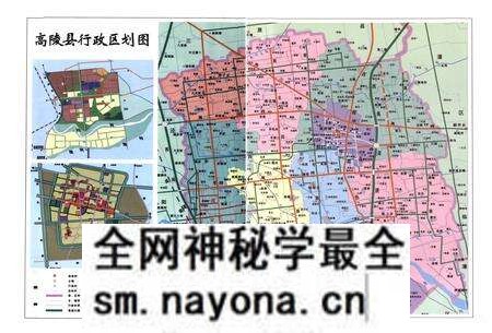 《高陵县文化体育志》.pdf电子版_陕西省志预览图2 《高陵县文化体育志》.pdf电子版_陕西省志预览图2