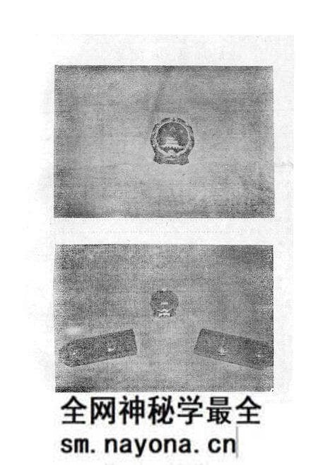《青川县法院志》.pdf电子版_四川省志预览图5 《青川县法院志》.pdf电子版_四川省志预览图5
