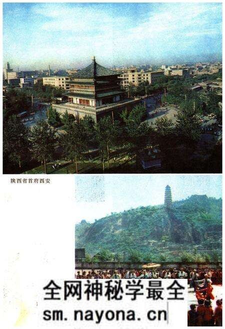 《陕西风物志》.pdf电子版_陕西省志预览图3 《陕西风物志》.pdf电子版_陕西省志预览图3