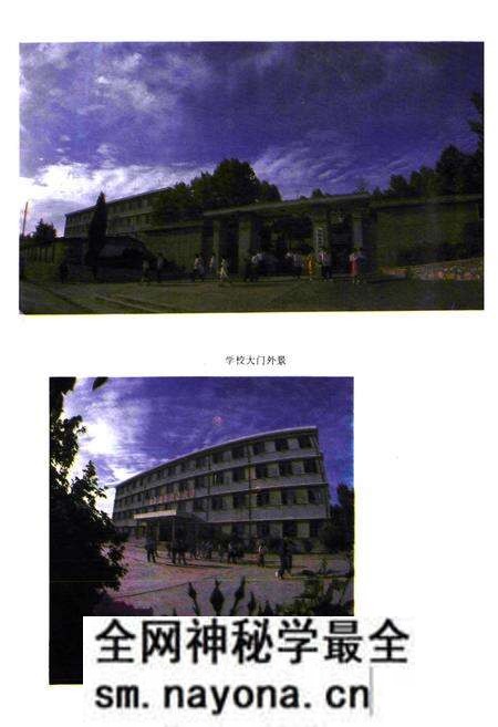 《陕西省商州师范学校志》.pdf电子版_陕西省志预览图4 《陕西省商州师范学校志》.pdf电子版_陕西省志预览图4