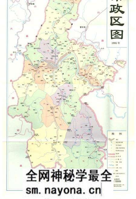 《雅安市志》.pdf电子版_四川省志预览图3 《雅安市志》.pdf电子版_四川省志预览图3