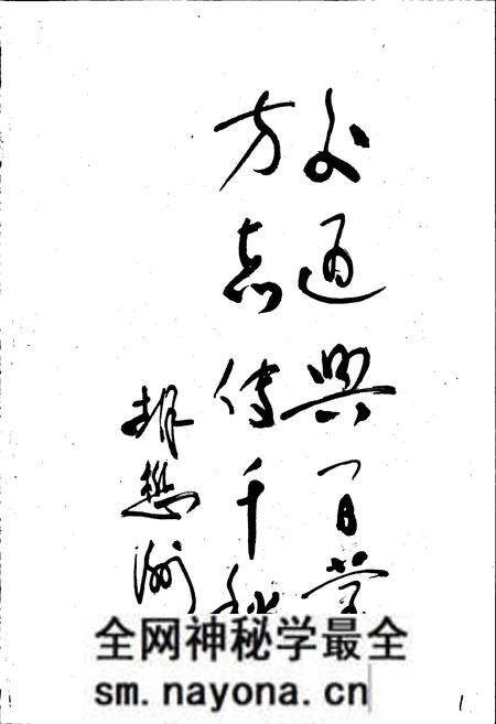 《成都市交通志》.pdf电子版_四川省志预览图2 《成都市交通志》.pdf电子版_四川省志预览图2