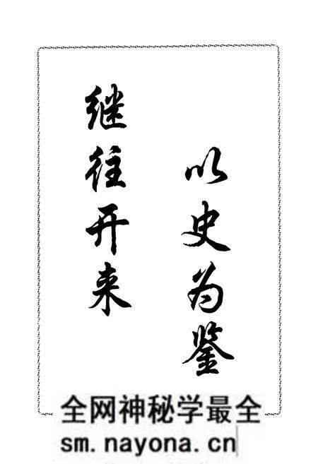 《武功县志》.pdf电子版_陕西省志预览图3 《武功县志》.pdf电子版_陕西省志预览图3