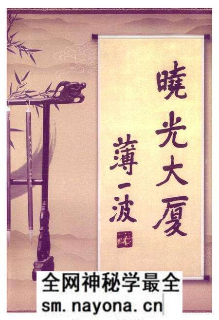 《晓庄村志》.pdf电子版_山西省志预览图3