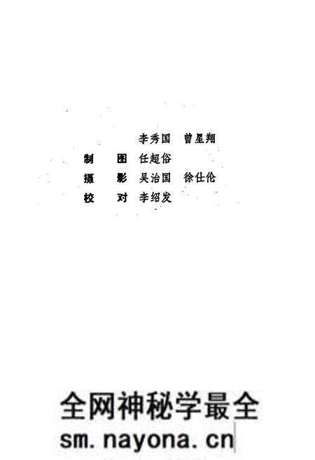 《通江县金融志》.pdf电子版_四川省志预览图3 《通江县金融志》.pdf电子版_四川省志预览图3