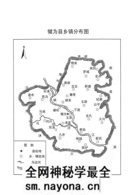《舞雩中心小学校志》.pdf电子版_四川省志预览图4