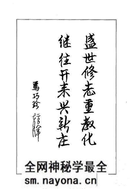 《新庄村志》.pdf电子版_山西省志预览图4 《新庄村志》.pdf电子版_山西省志预览图4