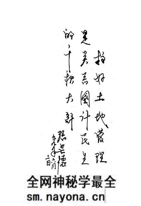 《《户县土地志》》.pdf电子版_陕西省志预览图5