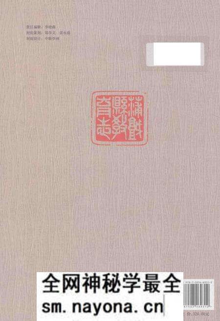 《蒲城县教育志》.pdf电子版_陕西省志预览图2