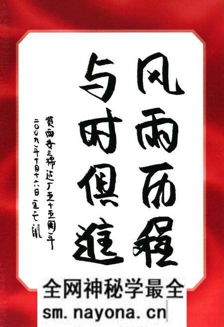《西安三棉志(1954-2009)》.pdf电子版_陕西省志预览图4 《西安三棉志(1954-2009)》.pdf电子版_陕西省志预览图4