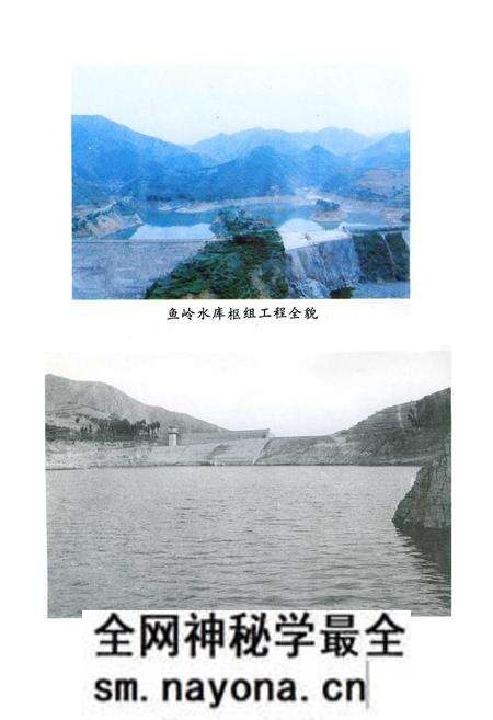 《丹凤县水利志》.pdf电子版_陕西省志预览图4 《丹凤县水利志》.pdf电子版_陕西省志预览图4