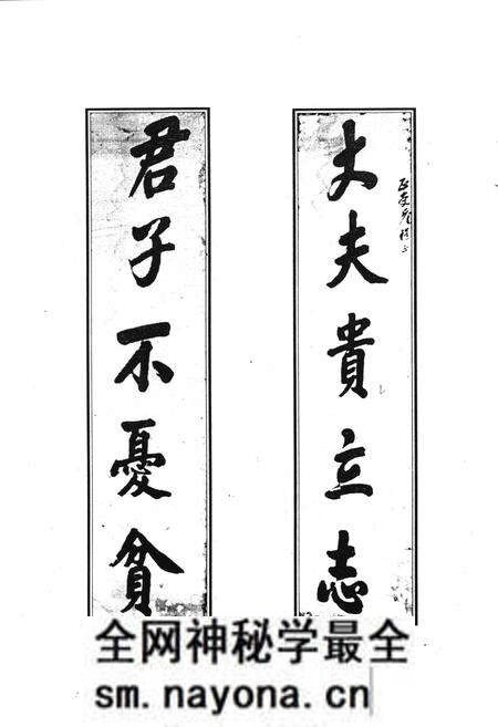 《贺家川村志》.pdf电子版_陕西省志预览图3