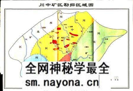 《四川省石油管理局川中矿区志》.pdf电子版_四川省志预览图2 《四川省石油管理局川中矿区志》.pdf电子版_四川省志预览图2