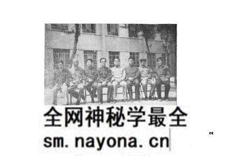 《延川卫生志》.pdf电子版_陕西省志预览图3 《延川卫生志》.pdf电子版_陕西省志预览图3
