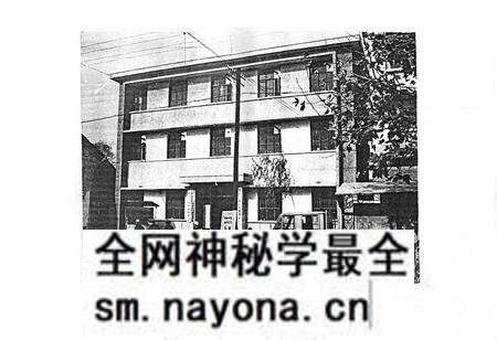 《陇县工商行管理志》.pdf电子版_陕西省志预览图3 《陇县工商行管理志》.pdf电子版_陕西省志预览图3