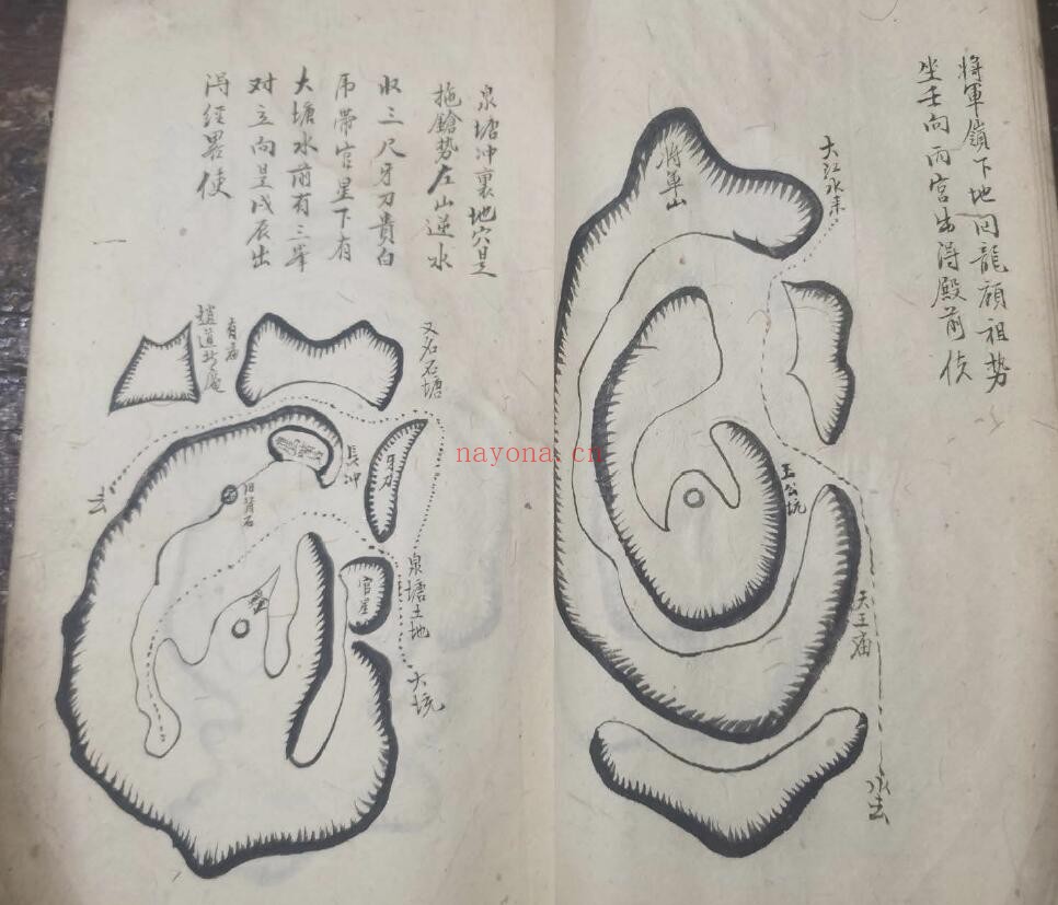 风水堪舆古籍《司马神仙钳地记》42页双页版 国学古籍 第3张