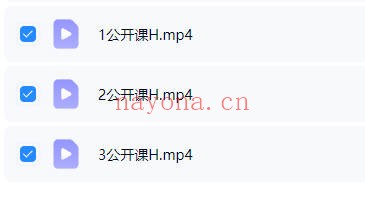 易谦杨公风水十决六忌秘传技法精品课+课件