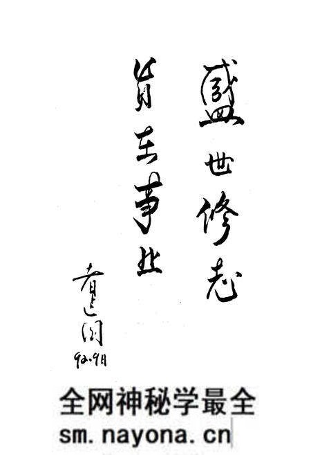 《宝鸡市公用事业志》.pdf电子版_陕西省志预览图5 《宝鸡市公用事业志》.pdf电子版_陕西省志预览图5