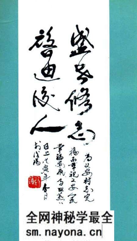 《义安村志》.pdf电子版_山西省志预览图4 《义安村志》.pdf电子版_山西省志预览图4