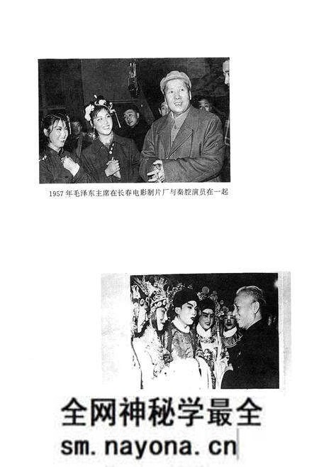 《陕西省戏剧志商洛地区卷》.pdf电子版_陕西省志预览图5 《陕西省戏剧志商洛地区卷》.pdf电子版_陕西省志预览图5