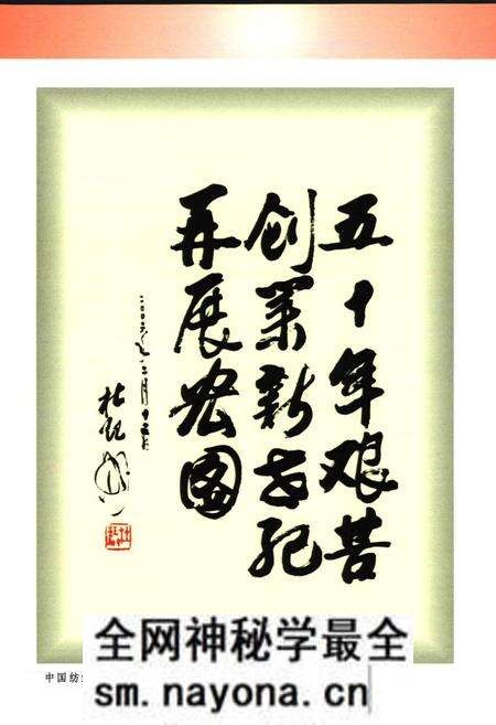 《唐华四棉志(1956-2005年)》.pdf电子版_陕西省志预览图2 《唐华四棉志(1956-2005年)》.pdf电子版_陕西省志预览图2