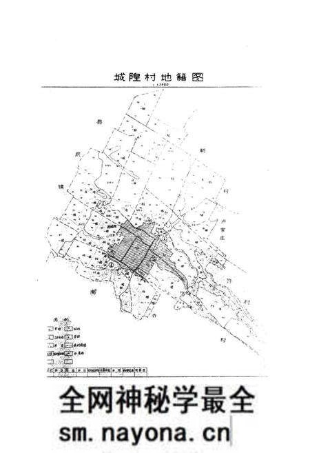 《《城隍村志》》.pdf电子版_山西省志预览图4 《《城隍村志》》.pdf电子版_山西省志预览图4