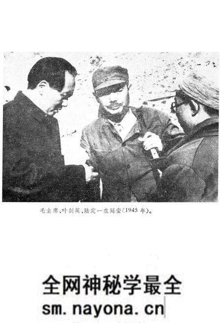 《延安文萃 [下]》.pdf电子版_陕西省志预览图3