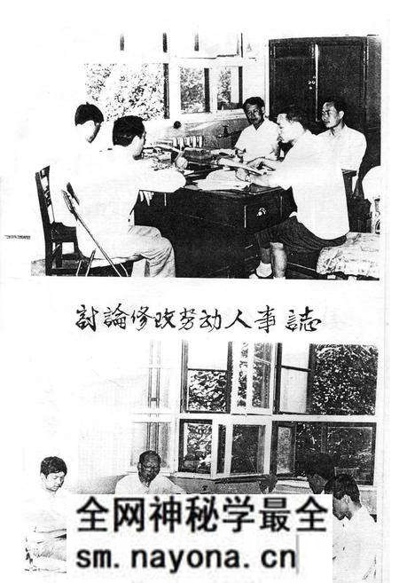 《陇县劳动人事志》.pdf电子版_陕西省志预览图4 《陇县劳动人事志》.pdf电子版_陕西省志预览图4
