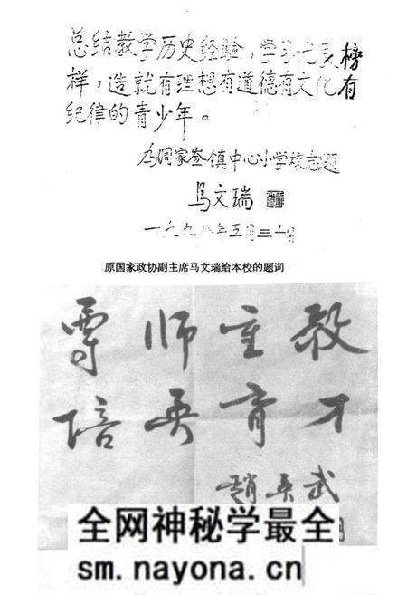 《《周家嵛小学志》》.pdf电子版_陕西省志预览图4 《《周家嵛小学志》》.pdf电子版_陕西省志预览图4