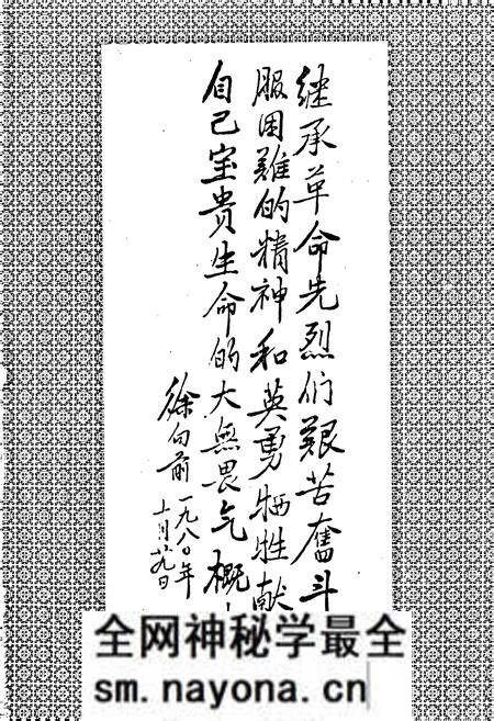 《旺苍县志》.pdf电子版_四川省志预览图4 《旺苍县志》.pdf电子版_四川省志预览图4