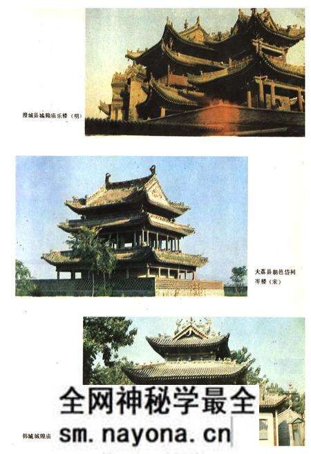 《渭南地区戏曲志》.pdf电子版_陕西省志预览图2 《渭南地区戏曲志》.pdf电子版_陕西省志预览图2