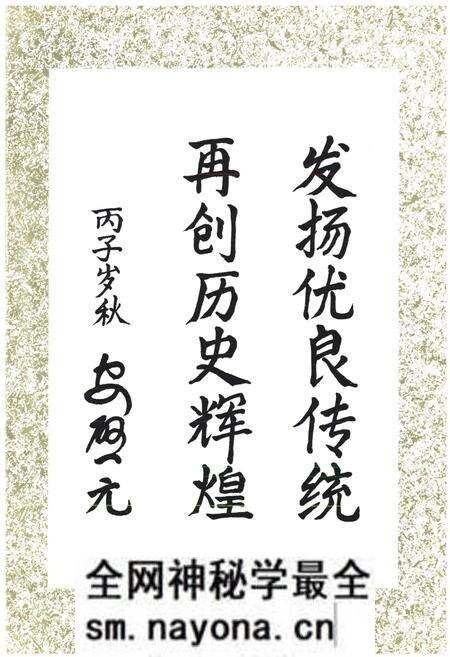 《《西安市第三印刷厂志(1896-1996)》》.pdf电子版_陕西省志预览图5 《《西安市第三印刷厂志(1896-1996)》》.pdf电子版_陕西省志预览图5