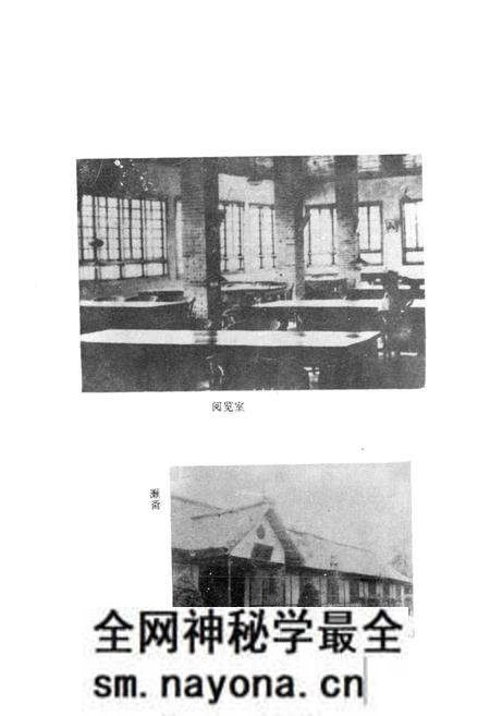 《西南财经大学志 第一卷》.pdf电子版_四川省志预览图5 《西南财经大学志 第一卷》.pdf电子版_四川省志预览图5