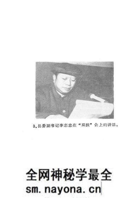 《民政志》.pdf电子版_陕西省志预览图4 《民政志》.pdf电子版_陕西省志预览图4