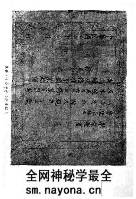 《乾县文史资料·第二辑》.pdf电子版_陕西省志预览图2 《乾县文史资料·第二辑》.pdf电子版_陕西省志预览图2