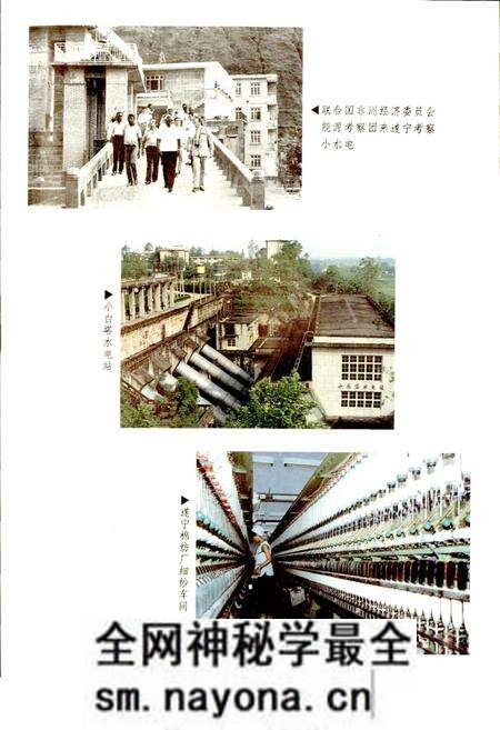 《遂宁县志》.pdf电子版_四川省志预览图5 《遂宁县志》.pdf电子版_四川省志预览图5