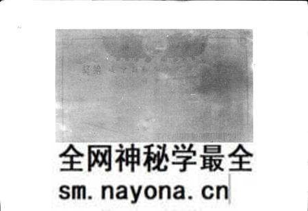 《遂宁县电力公司志》.pdf电子版_四川省志预览图2 《遂宁县电力公司志》.pdf电子版_四川省志预览图2