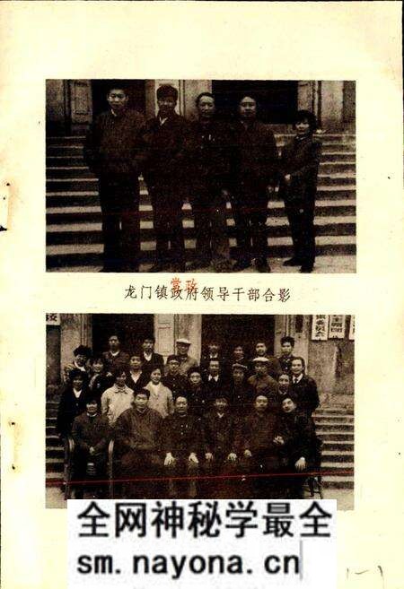 《龙门镇志》.pdf电子版_四川省志预览图2 《龙门镇志》.pdf电子版_四川省志预览图2