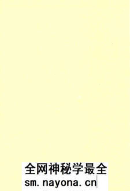 《莲花池村志(城固)》.pdf电子版_陕西省志预览图1 《莲花池村志(城固)》.pdf电子版_陕西省志预览图1
